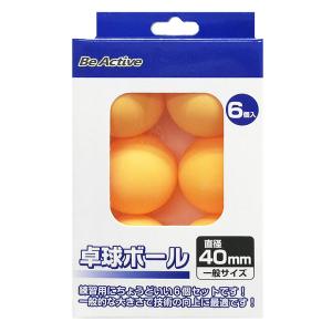 卓球ボール 6P