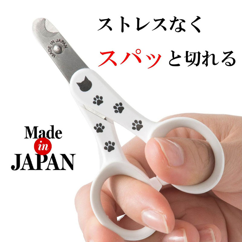 ストレスなくスパッと切れる猫用爪切り 日本製 ホワイト