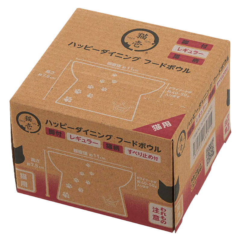 ペット用お皿 猫用 脚付フードボウル レギュラー猫柄 ホワイト