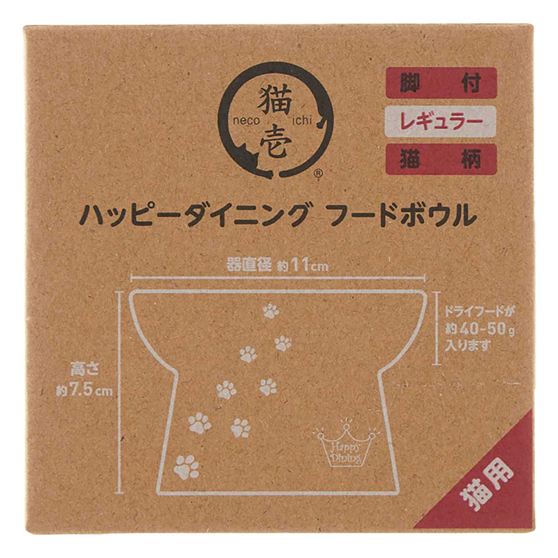 ペット用お皿 猫用 脚付フードボウル レギュラー猫柄 ホワイト