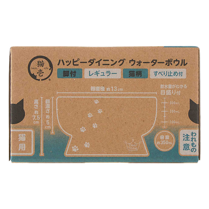 ペット用お皿 猫用 脚付ウォーターボウル レギュラー猫柄 ホワイト