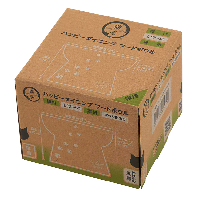 ペット用お皿 猫用 脚付フードボウル L(ラージ)猫柄 ホワイト