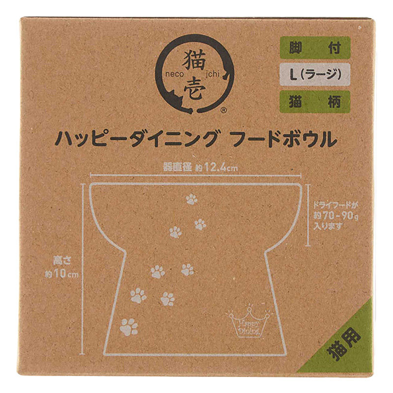 ペット用お皿 猫用 脚付フードボウル L(ラージ)猫柄 ホワイト