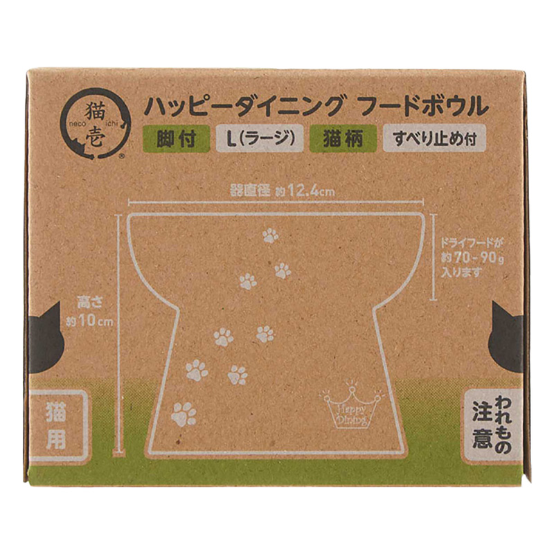 ペット用お皿 猫用 脚付フードボウル L(ラージ)猫柄 ホワイト