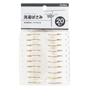 洗濯ばさみ 20個