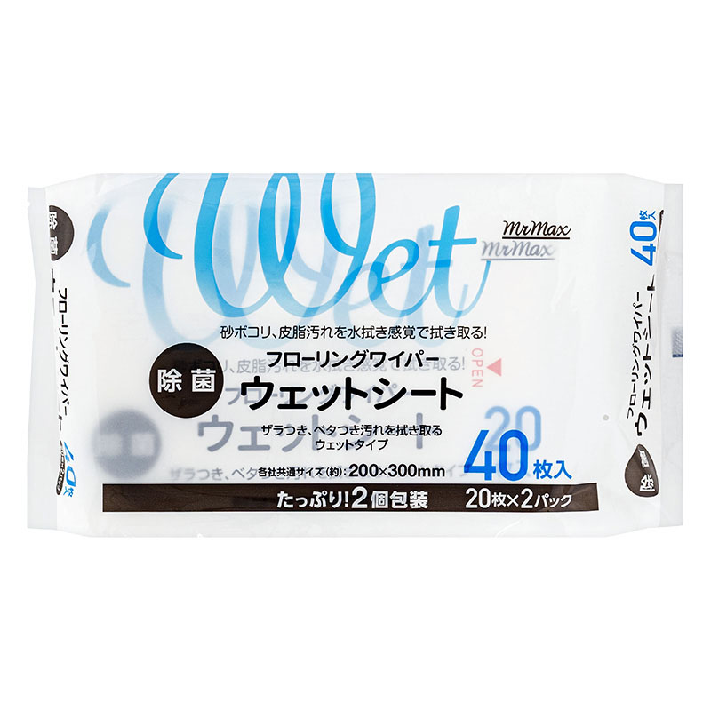フローリングシート ウェット 20枚×2パック 各社共通サイズ