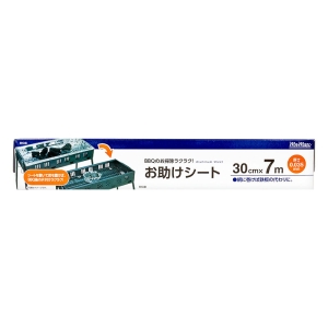 BBQお助けシート 30cm×7m