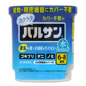 水ではじめるラクラクバルサン 6~8畳用 6g【第2類医薬品】