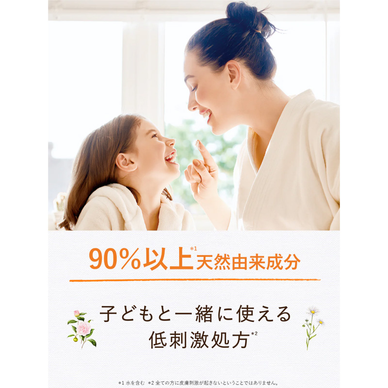 ダイアン ボタニカル ミルクモイスト 詰替 400ml