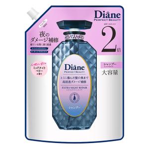 ダイアンナイトシャンプー 詰替用 大 660ml