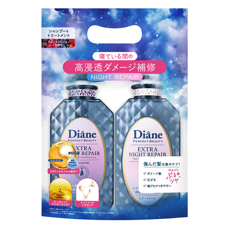 ダイアン パーフェクトビューティー エクストラナイトリペア シャンプー＆トリートメントセット 450ml×2