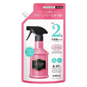 ラボンミスト フレンチマカロン 詰替2倍