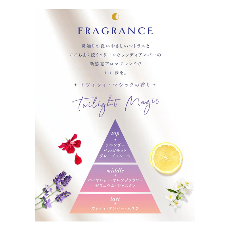 ラボン トゥザムーン 柔軟剤トワイライトマジック 詰替3倍 1290ml