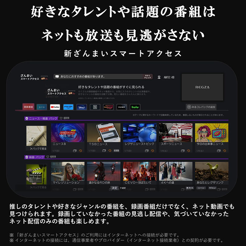 【お取り寄せ商品】40V型 ハイビジョン液晶テレビ 40V35N