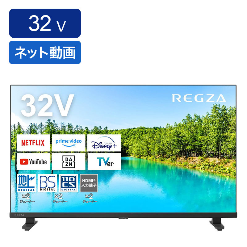 【お取り寄せ商品】32V型 ハイビジョン液晶テレビ 32V35N
