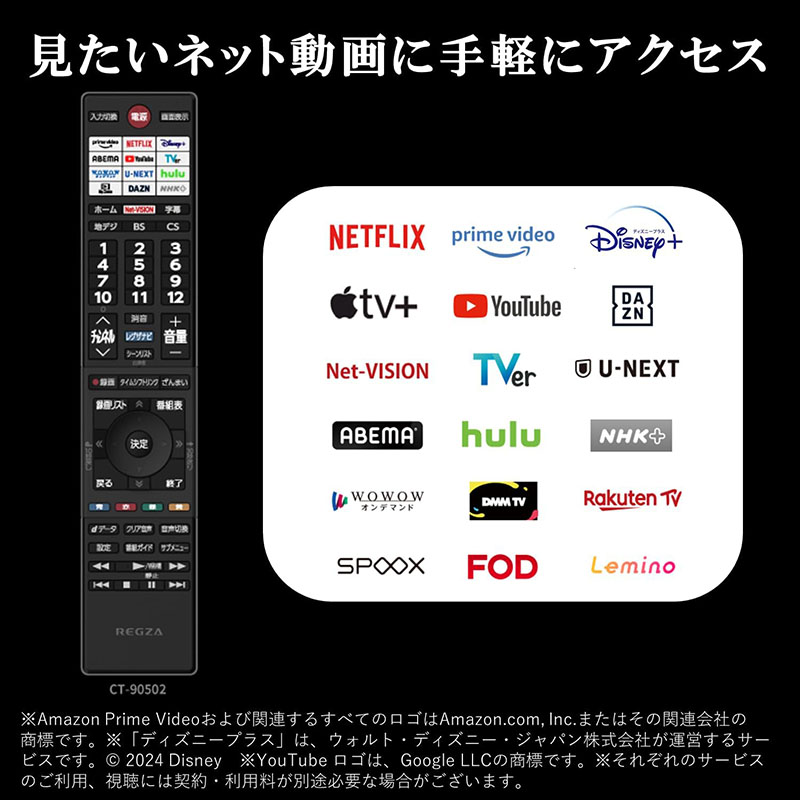 【お取り寄せ商品】32V型 ハイビジョン液晶テレビ 32V35N
