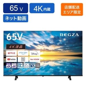 【お取り寄せ商品】65V型 4K液晶テレビ 65C350M