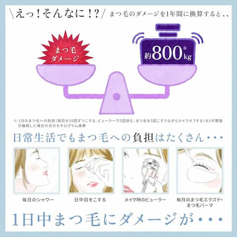 スカルプD アイラッシュセラム ピュア 6ml