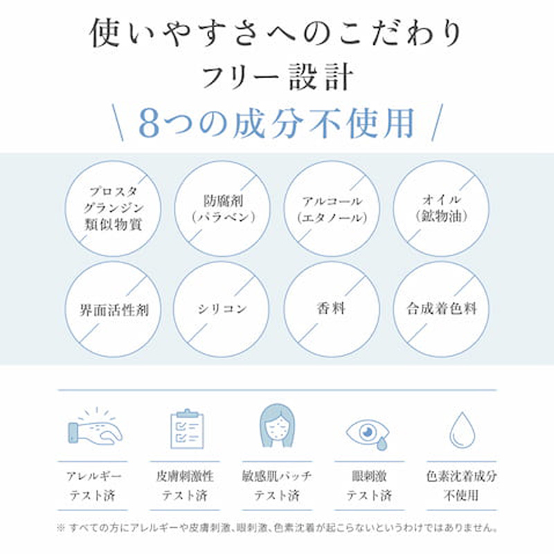 スカルプD アイラッシュセラム ピュア 6ml