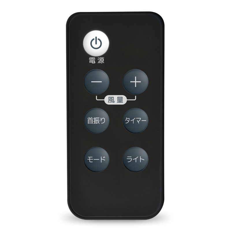 【お取り寄せ商品】360°サーキュレーター RYS-2025 ブラック