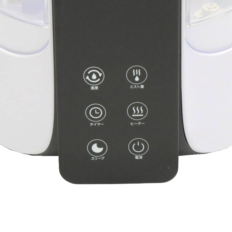 ハイブリッド式加湿器 HYB-5LWH