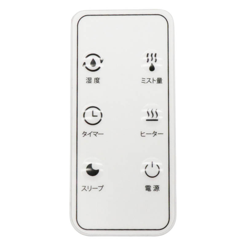 ハイブリッド式加湿器 HYB-5LWH