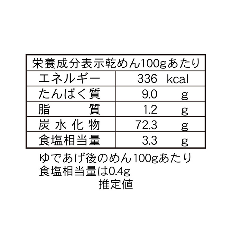 さぬきシセイ 讃岐 太麺強腰うどん 600g