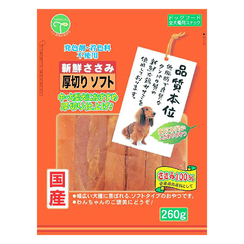 新鮮ささみ厚切りソフト 260g