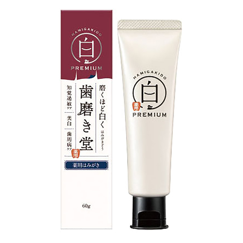 歯磨き堂 薬用ホワイトニング ペースト プレミアム 60g【医薬部外品】
