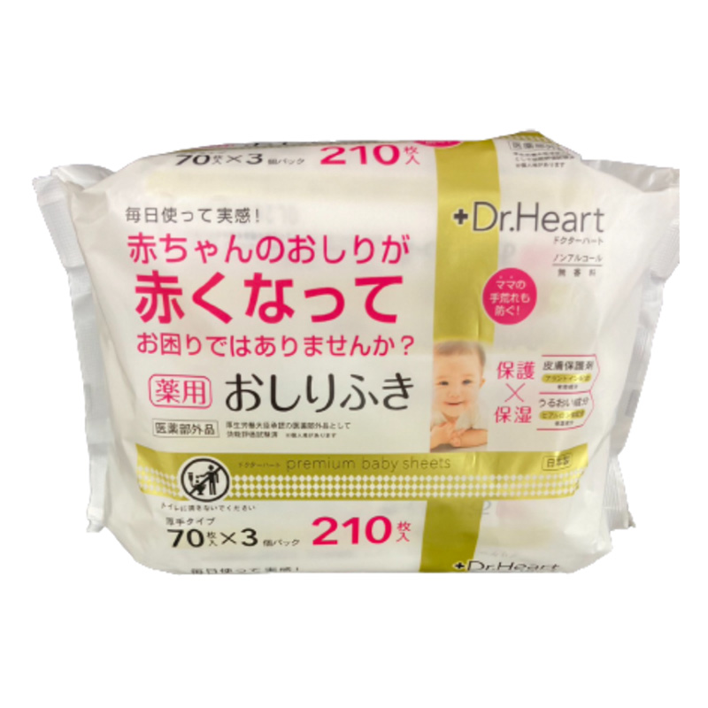 Dr.Heart　赤ちゃんのおしりふき【医薬部外品】
