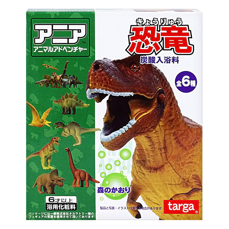 アニア 恐竜バスボール