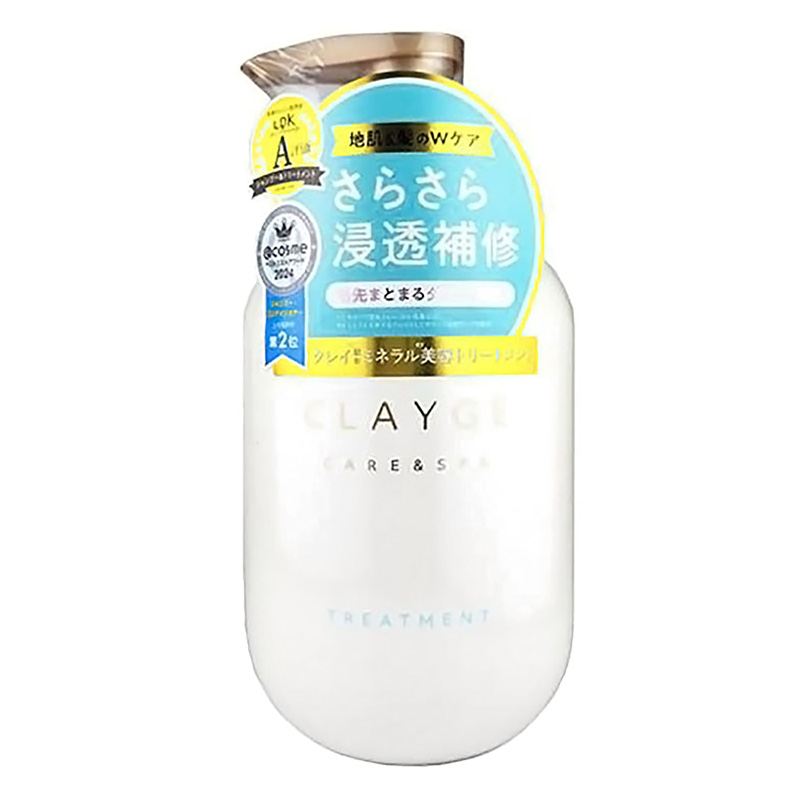 クレージュ トリートメントSR ポンプ 500ml