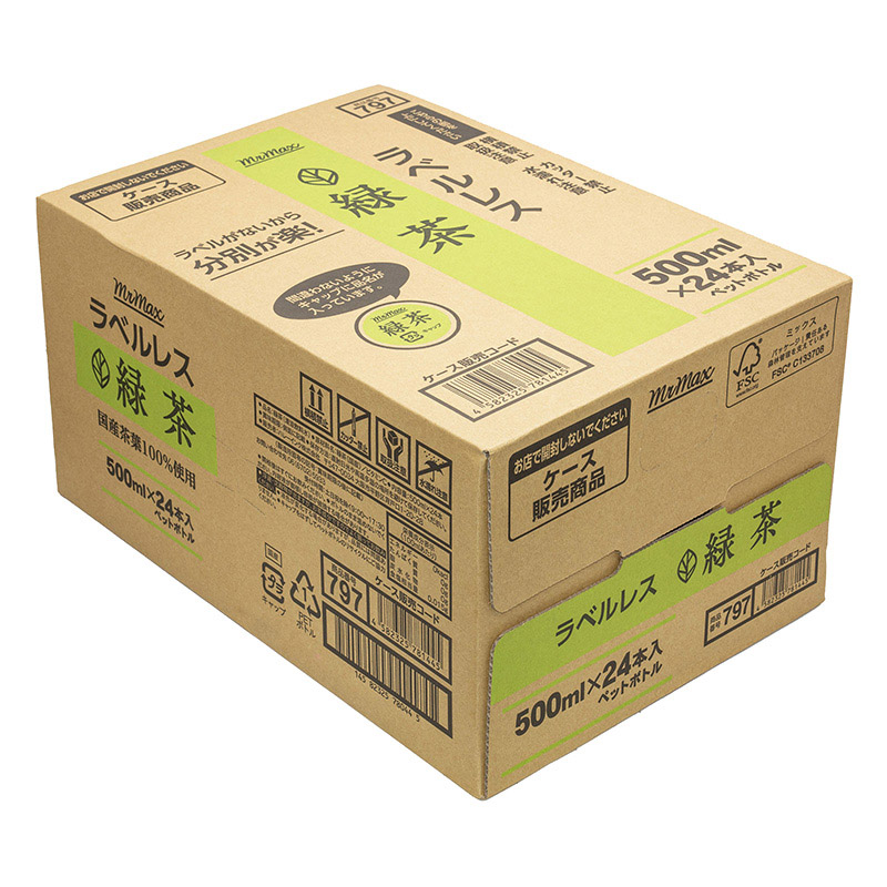 ラベルレス 緑茶 1箱(500ml×24本)