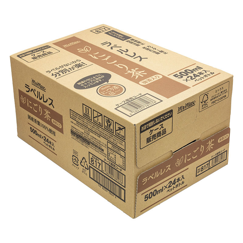 ラベルレス 抹茶入り にごり茶 1箱(500ml×24本)
