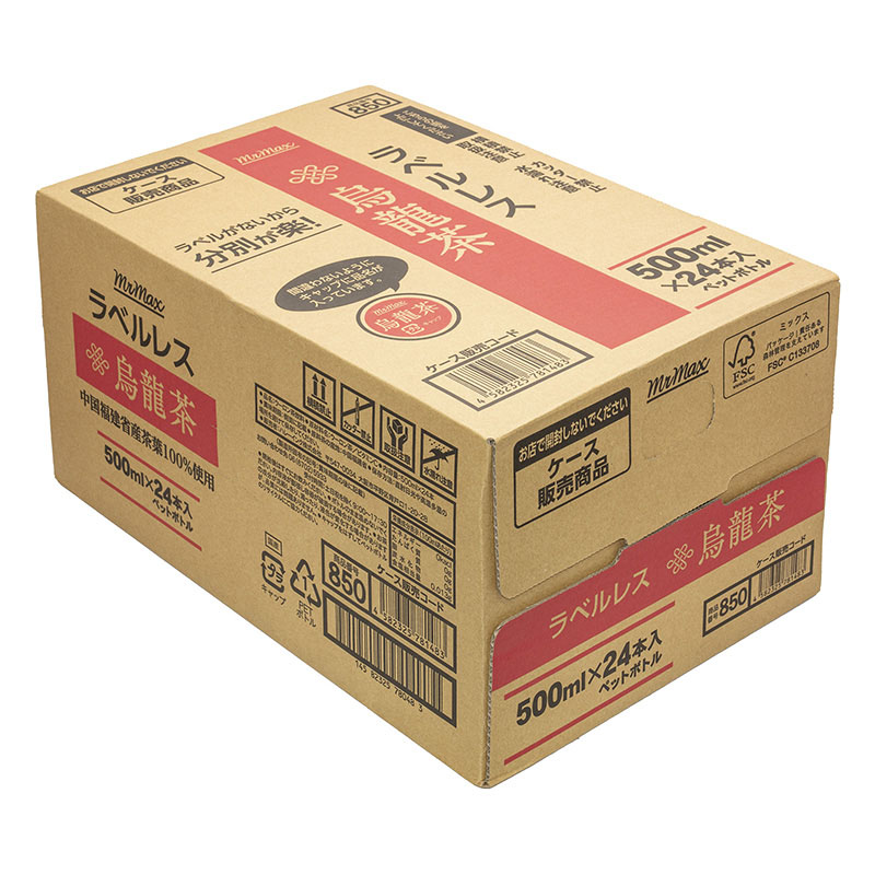 ラベルレス 烏龍茶 1箱(500ml×24本)