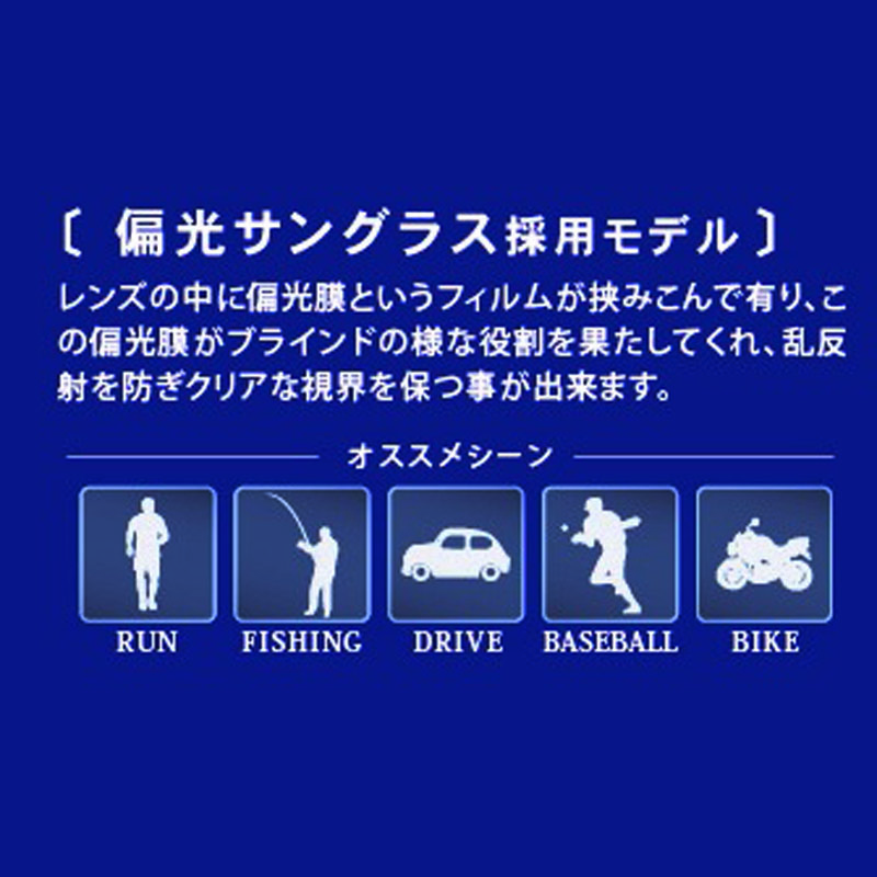 偏光オーバーグラス ブラック