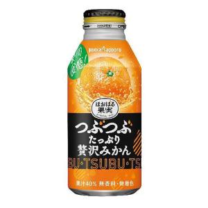 つぶたっぷり贅沢みかん 400g