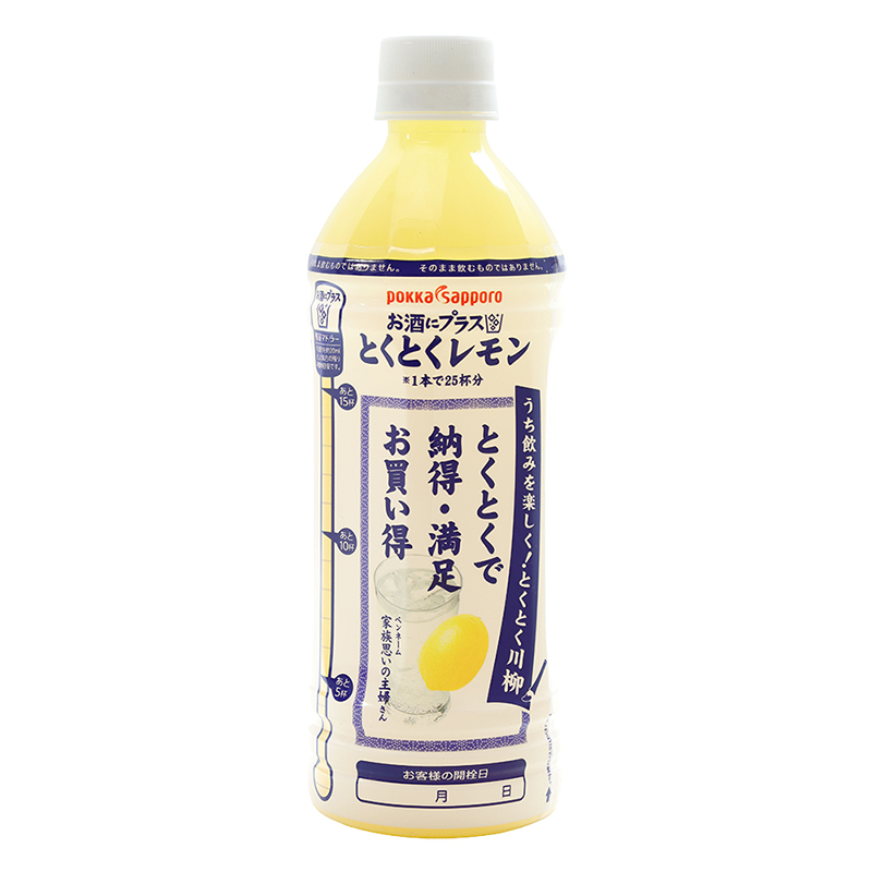 お酒にプラス とくとくレモン 500ml