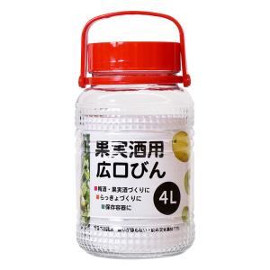 果実酒用広口びん 4L