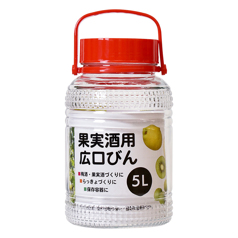 果実酒用広口びん 5L