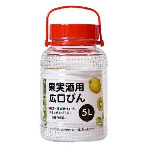 果実酒用広口びん 5L