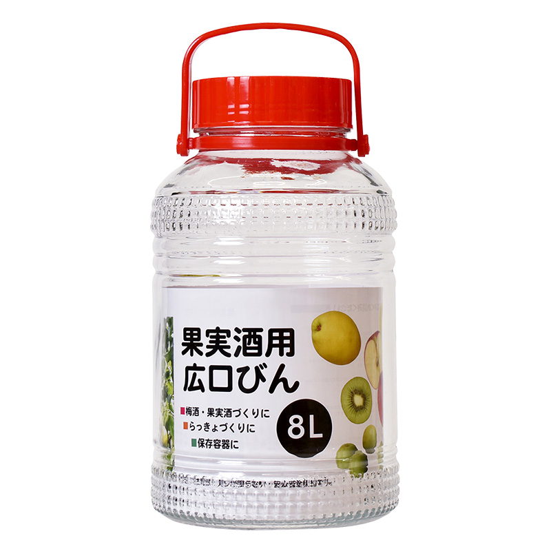 果実酒用広口びん 8L