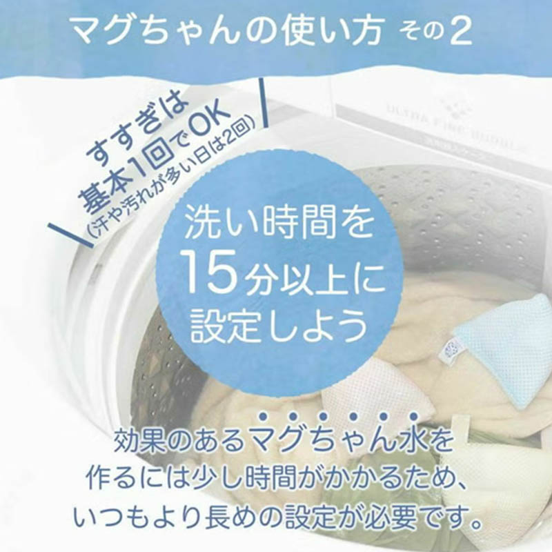 ベビーマグちゃんPP ブルー