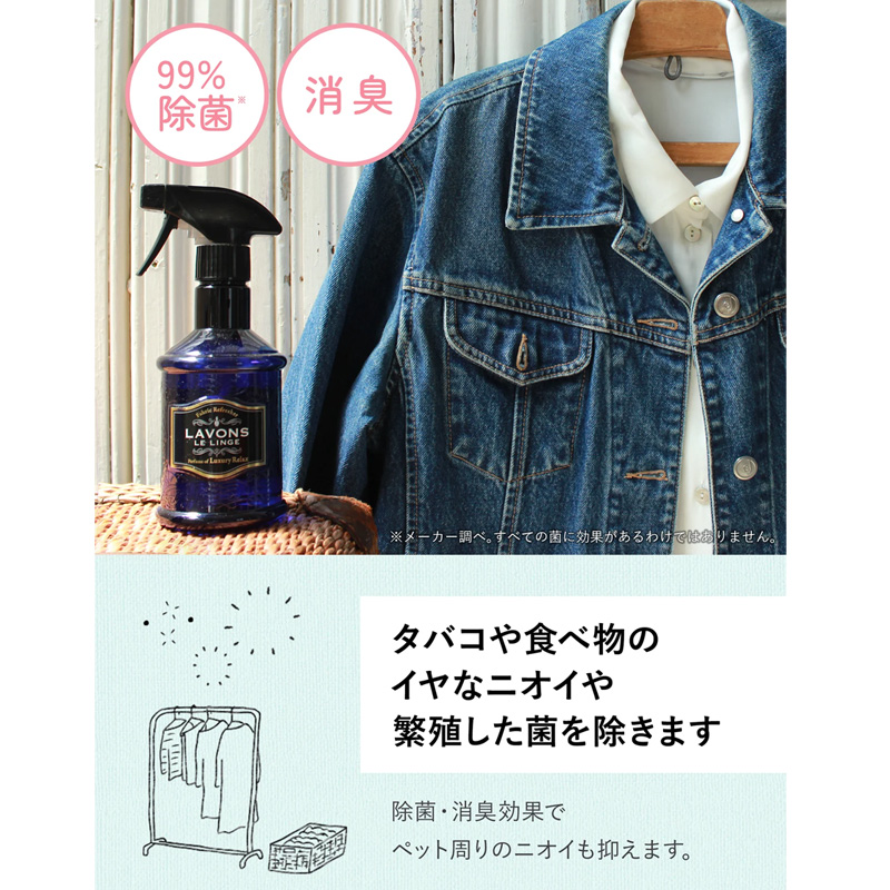 ラボンミスト フレンチマカロン 370ml