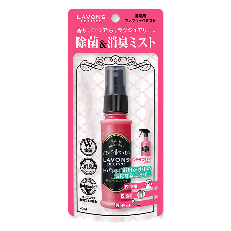 ラボンミスト 携帯 フレンチマカロン 40ml