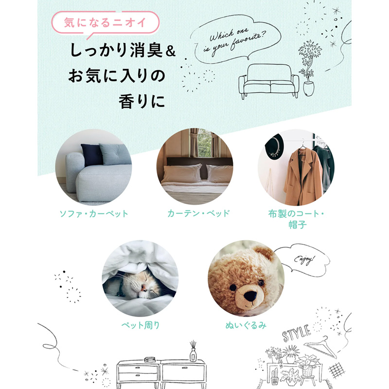 ラボンミスト 携帯 フレンチマカロン 40ml