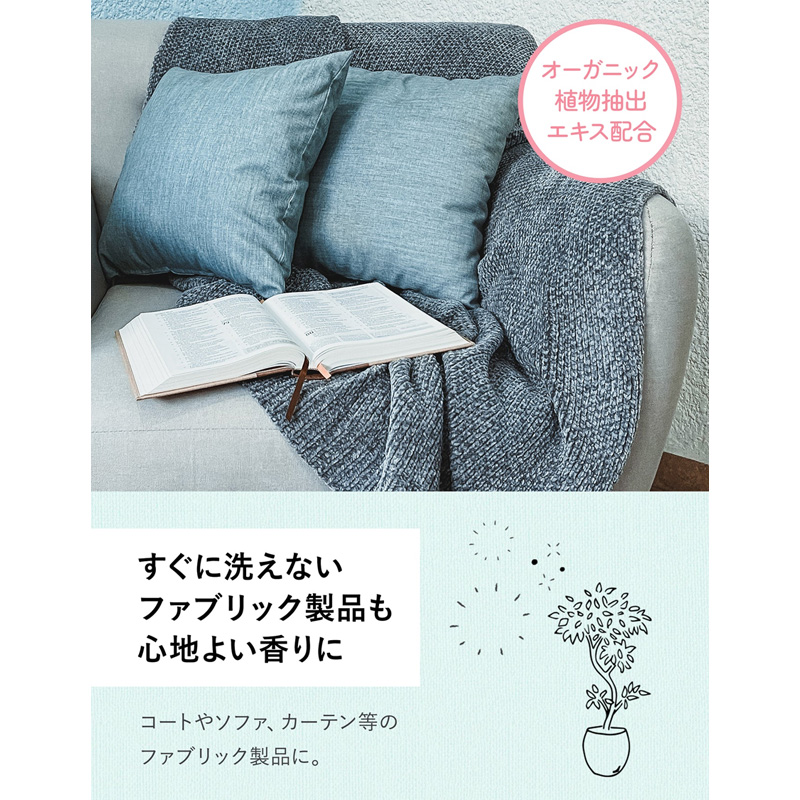 ラボンミスト 携帯 ラグジュアリーリラックス 40ml