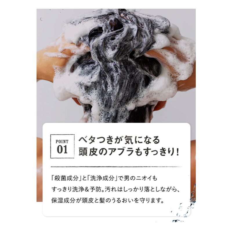 MARO 薬用デオ スカルプシャンプー 480ml