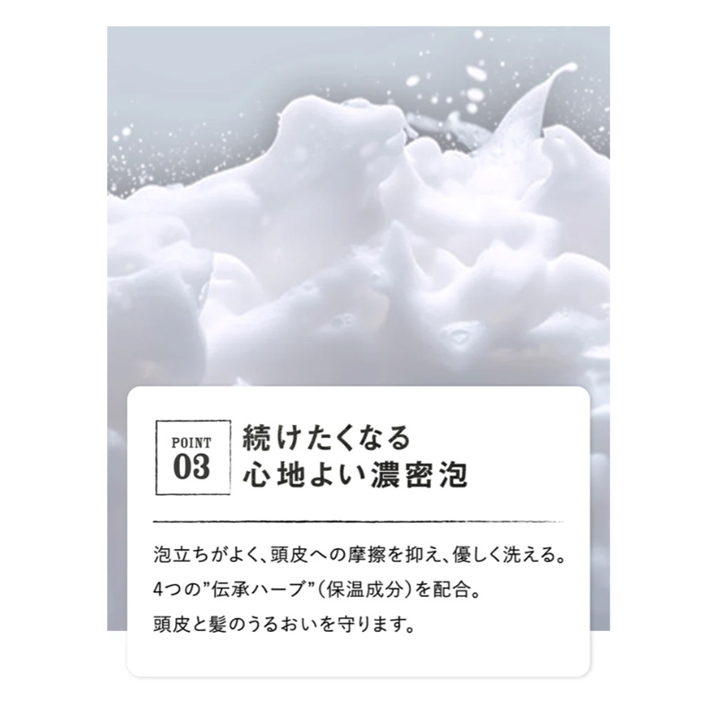 MARO 薬用デオ スカルプシャンプー替 400ml