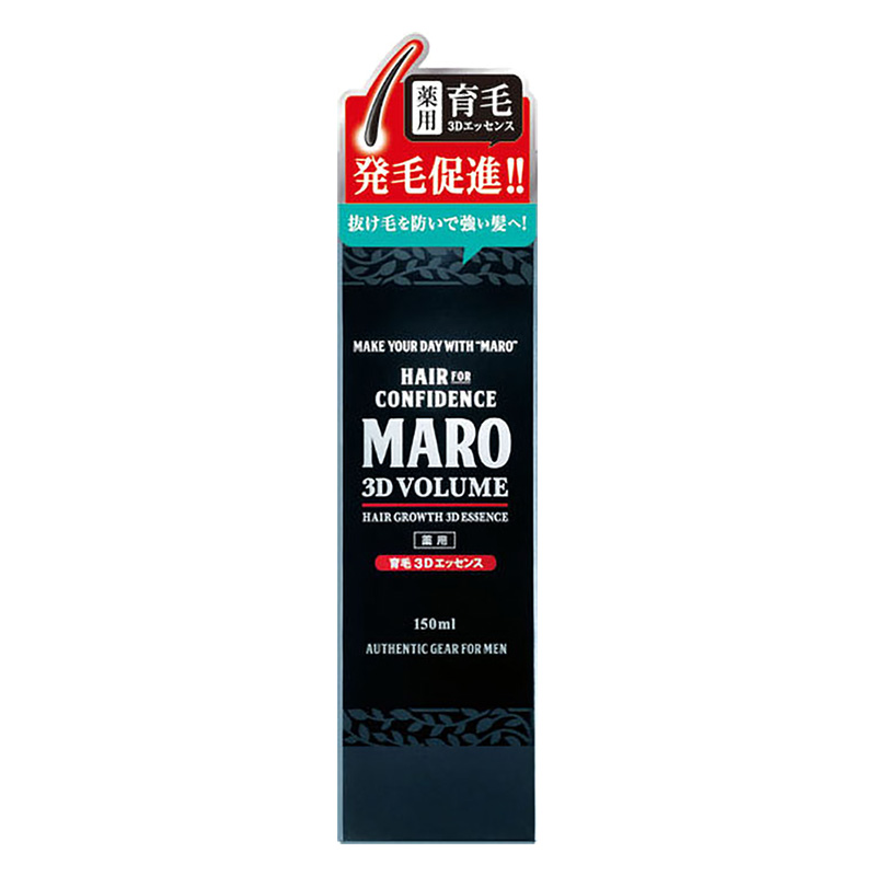 MARO 薬用 育毛 3Dエッセンス 150ml ジェントルミントの香り【医薬部外品】